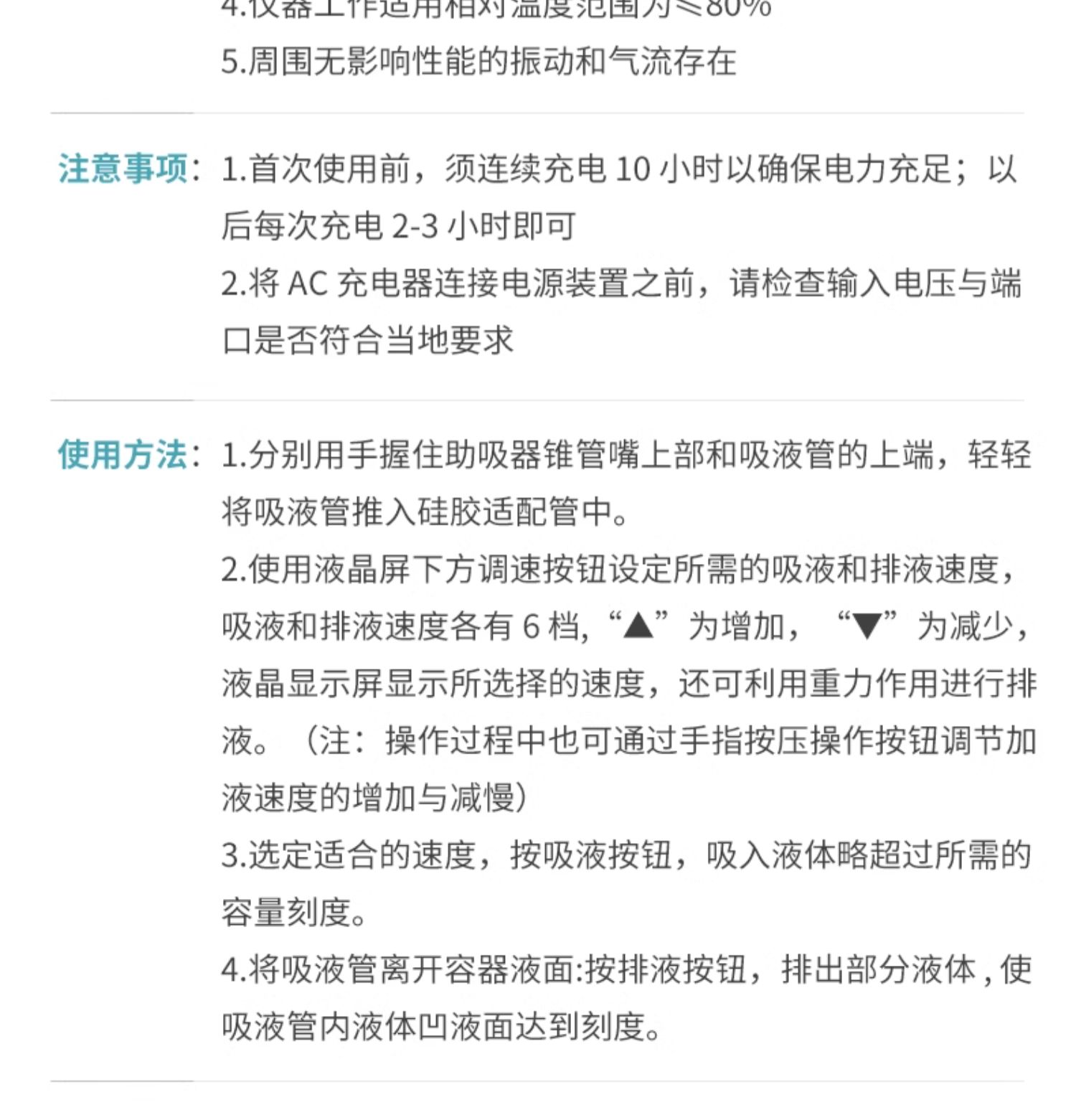 詳情圖_07.jpg